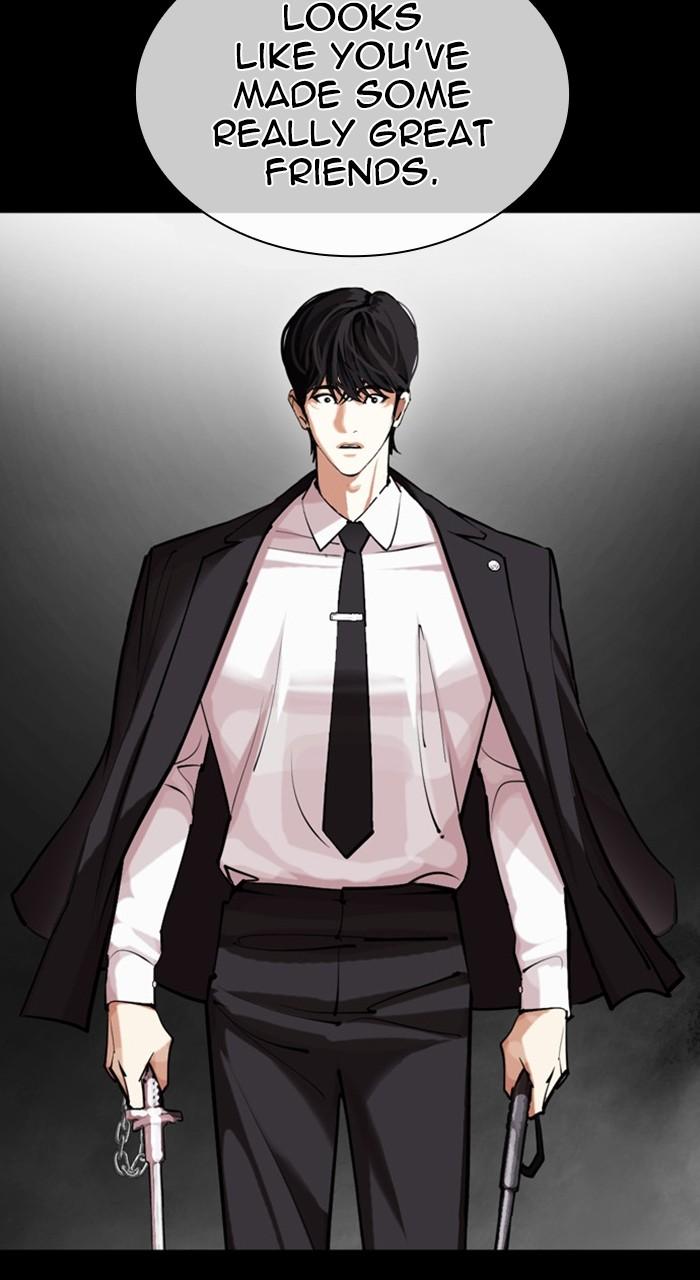 Lookism Chapter 458