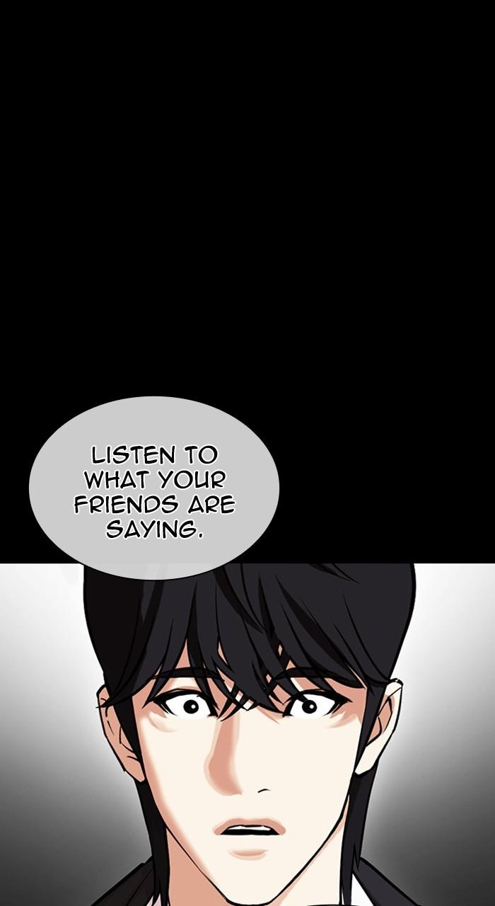Lookism Chapter 458