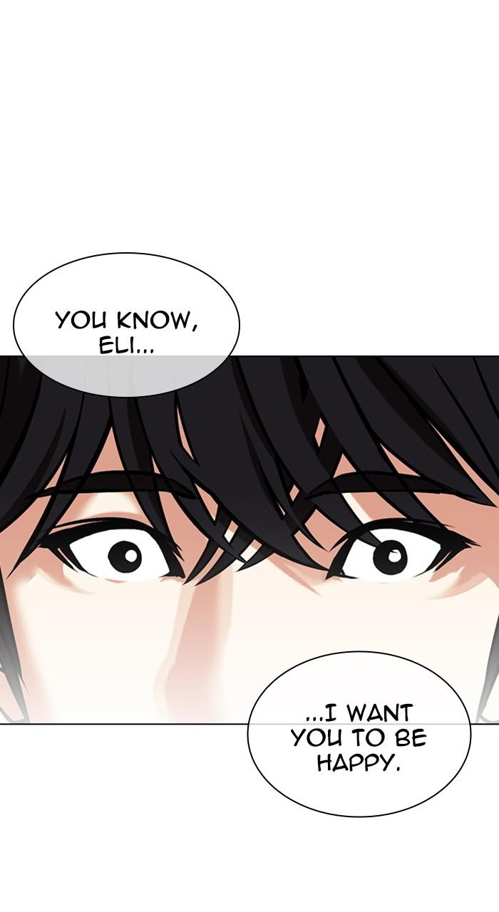 Lookism Chapter 458