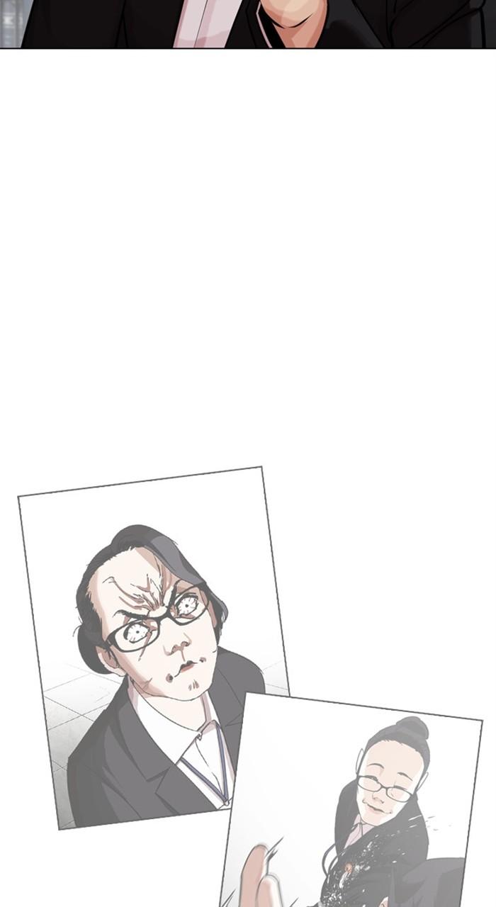 Lookism Chapter 458