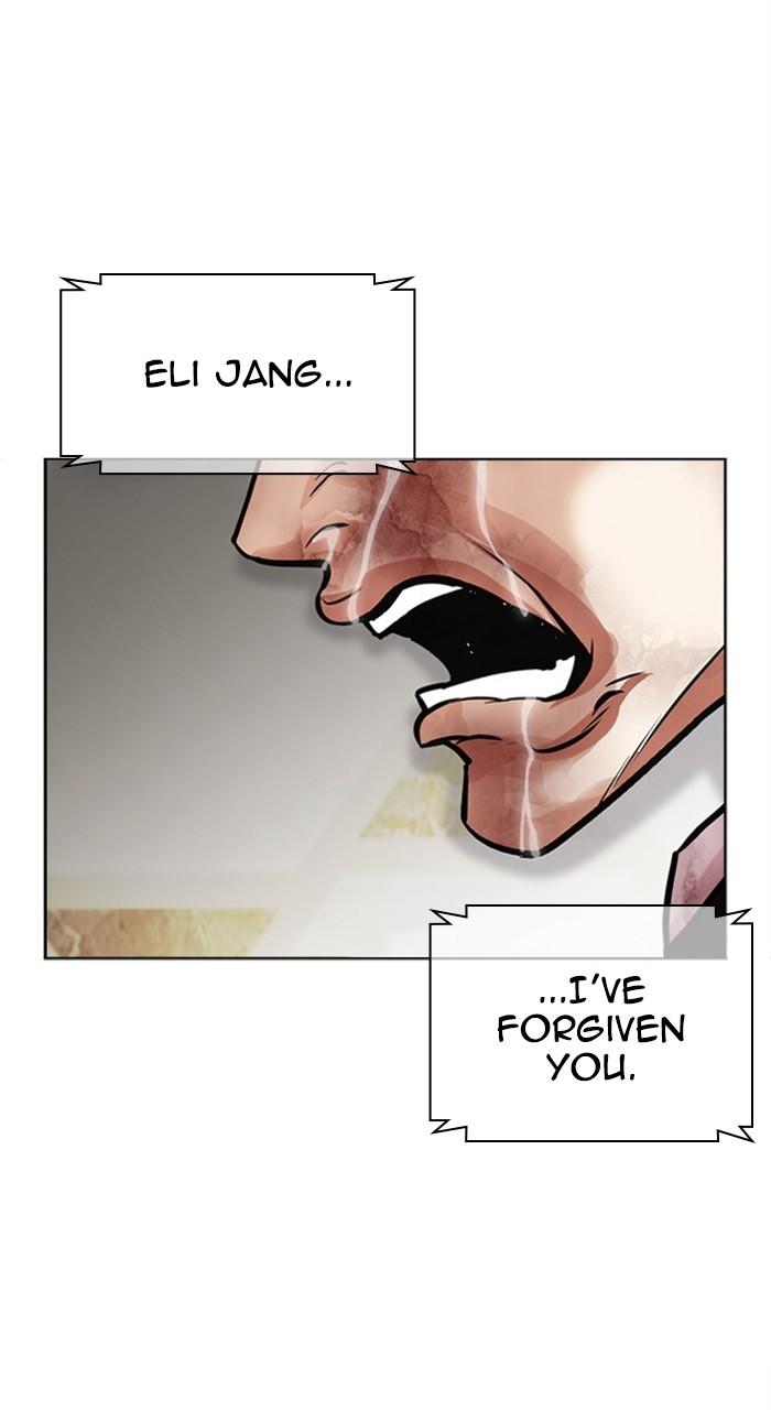 Lookism Chapter 458