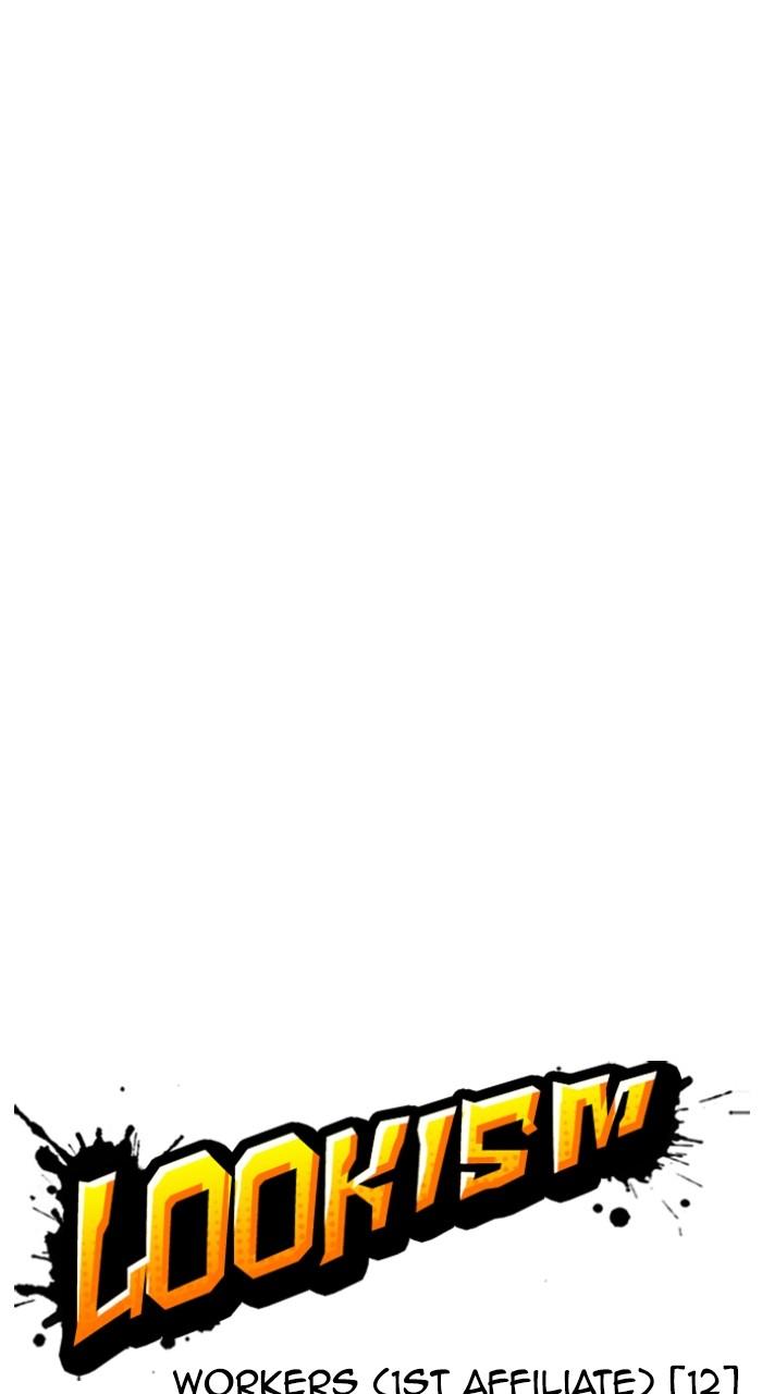 Chapter 460 — Chapter 460 — Page 43