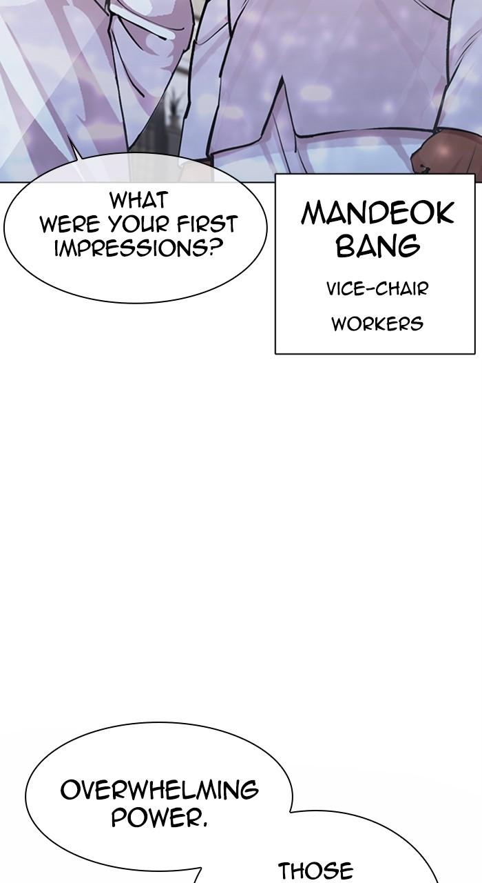 Chapter 460 — Chapter 460 — Page 62