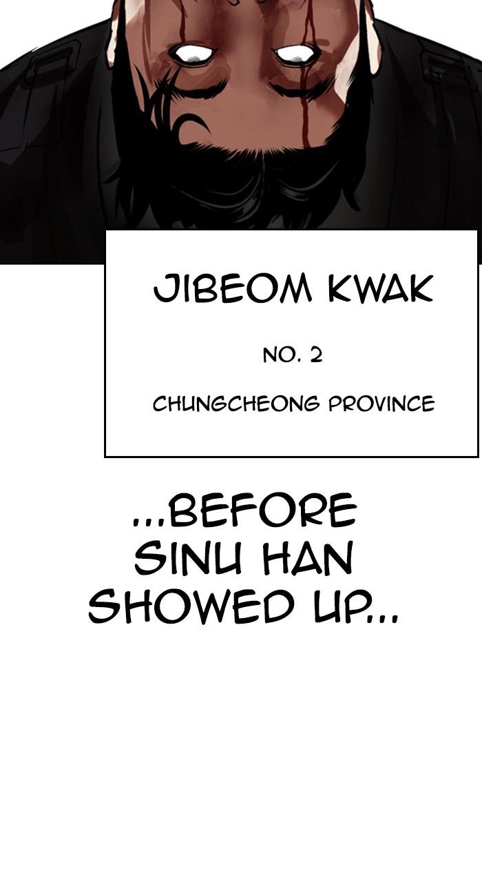 Chapter 460 — Chapter 460 — Page 68