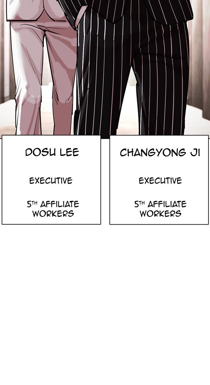 Chapter 460 — Chapter 460 — Page 124
