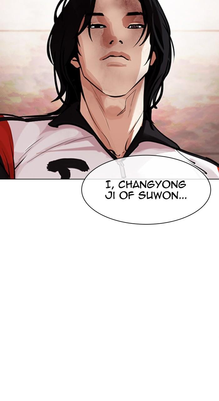 Lookism Chapter 460