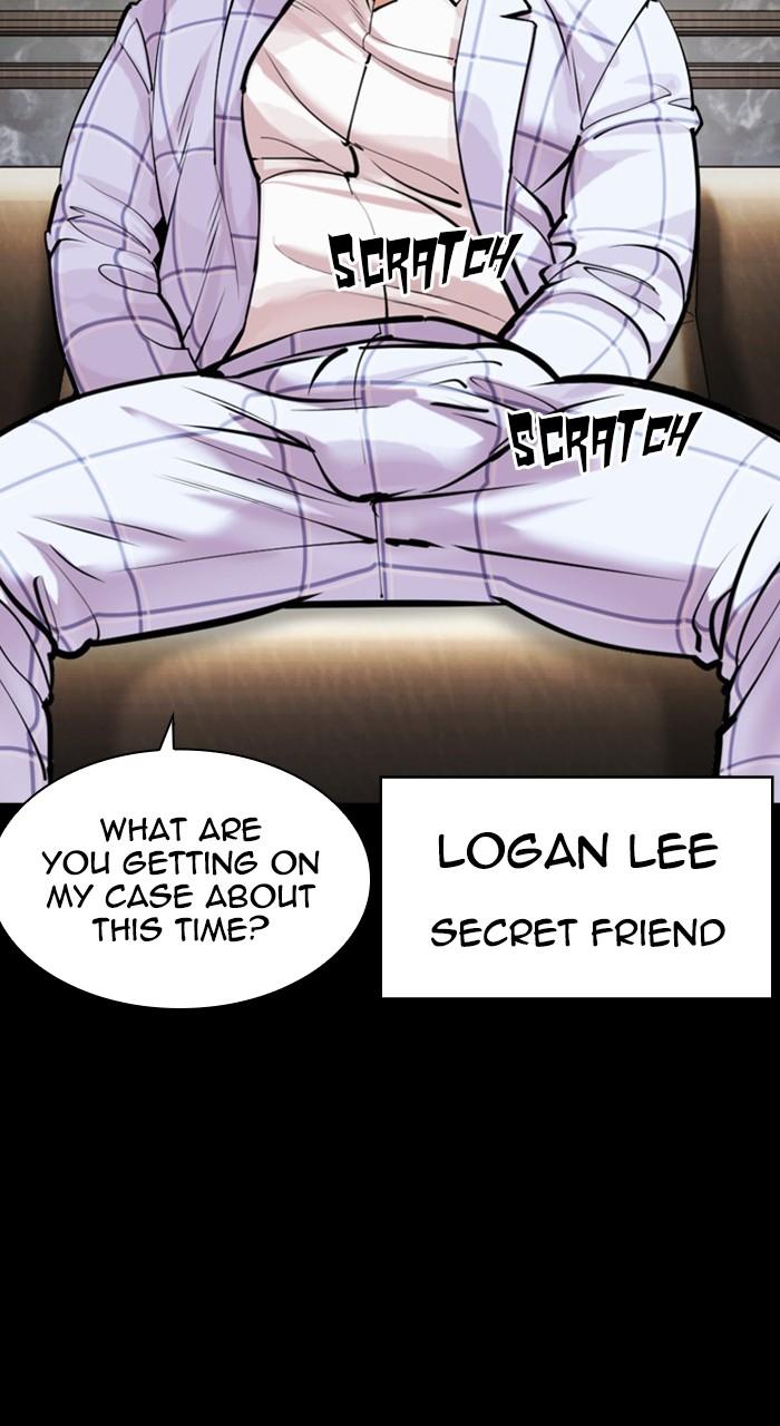 Lookism Chapter 460
