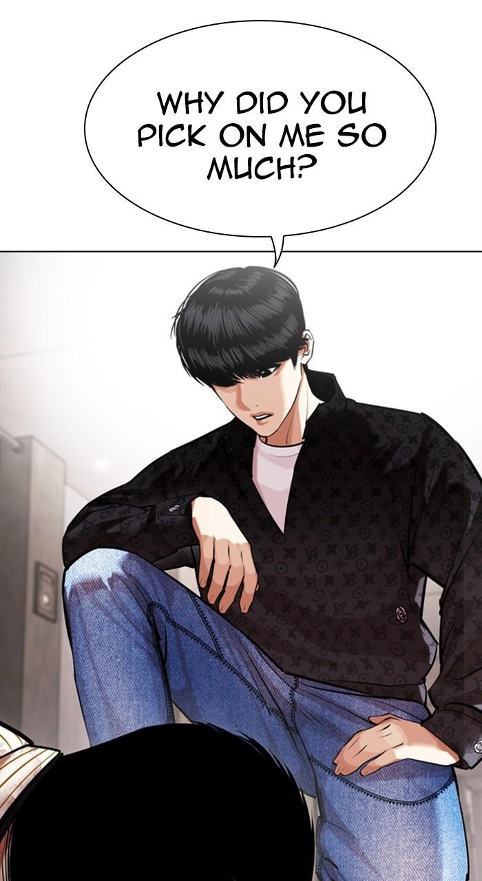 Lookism Chapter 460