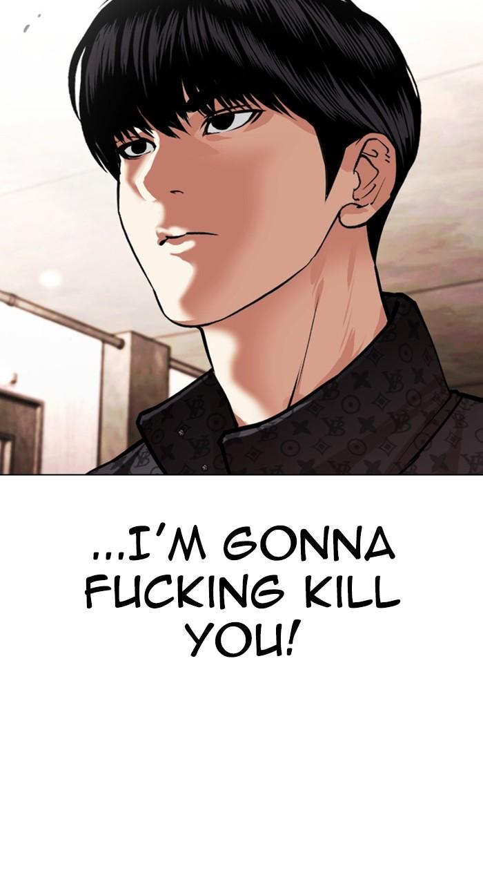 Lookism Chapter 460