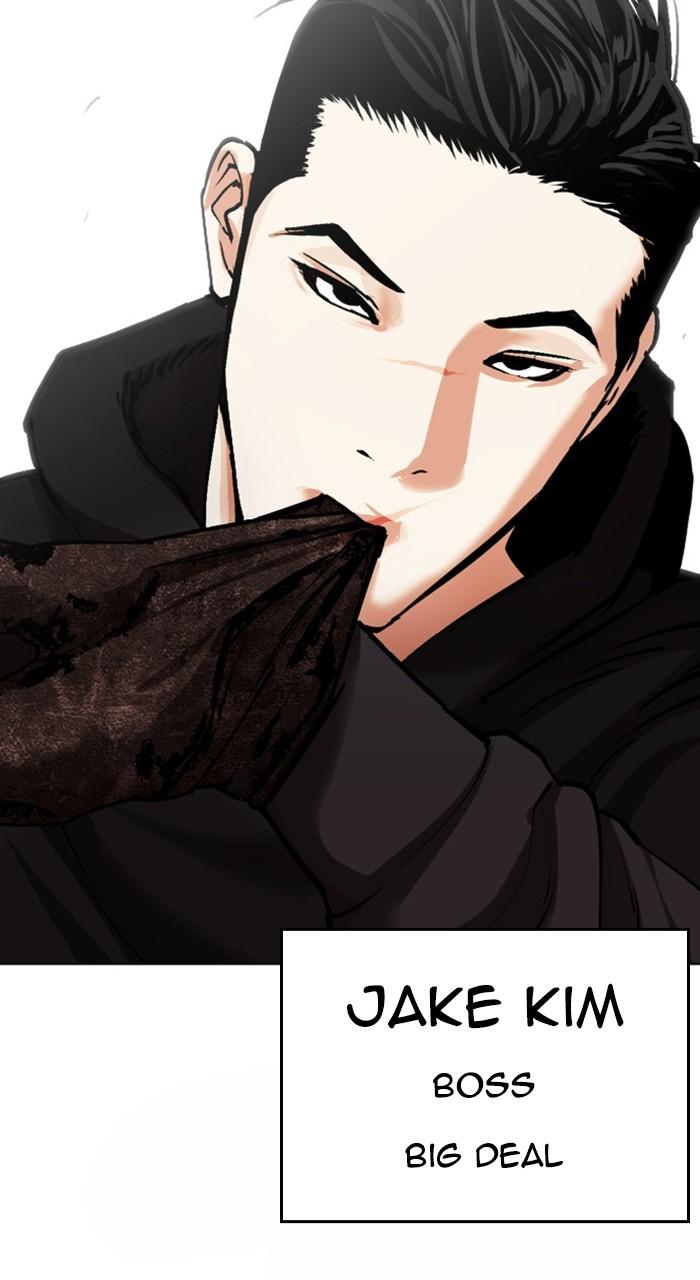 Lookism Chapter 460