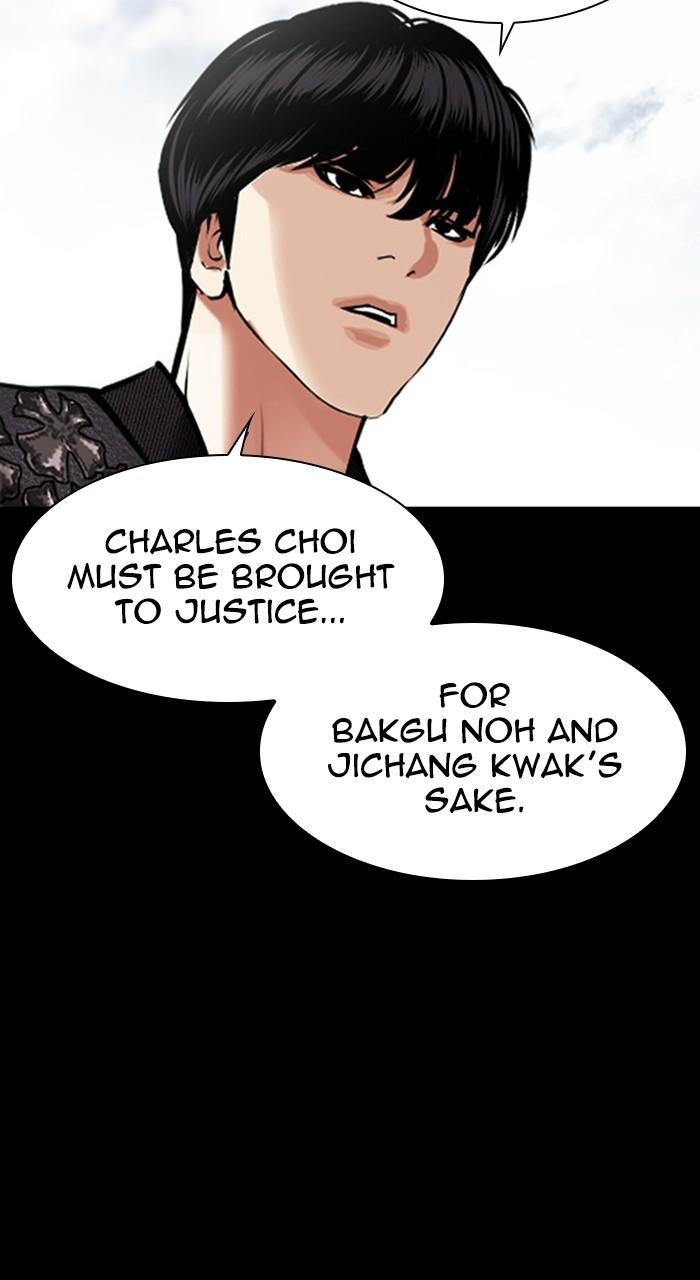 Chapter 462 — Chapter 462 — Page 18