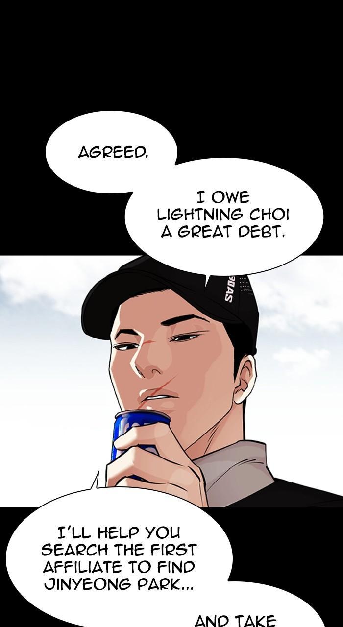 Chapter 462 — Chapter 462 — Page 19