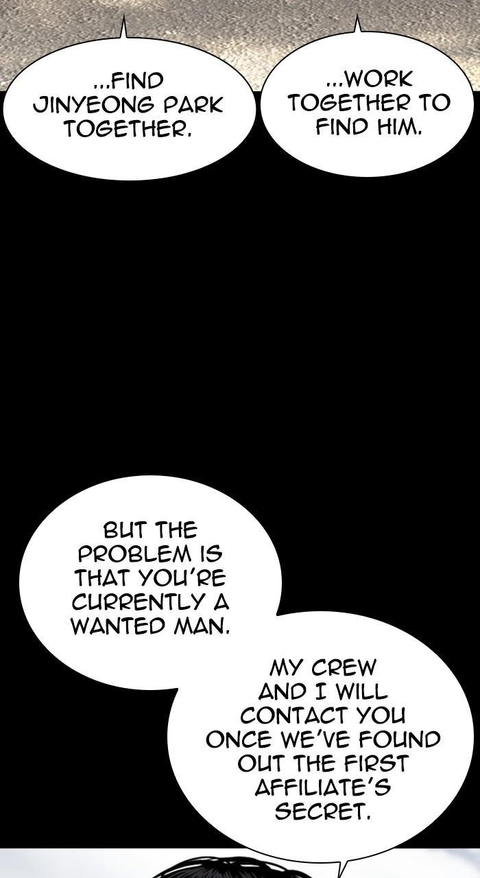 Chapter 462 — Chapter 462 — Page 23