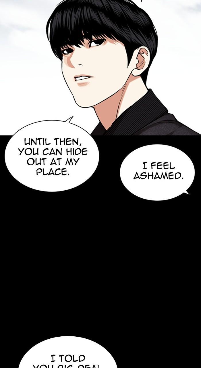 Chapter 462 — Chapter 462 — Page 24