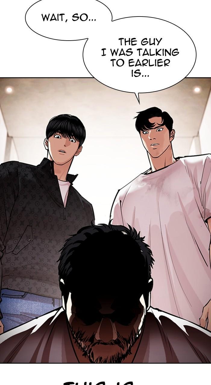 Chapter 462 — Chapter 462 — Page 48