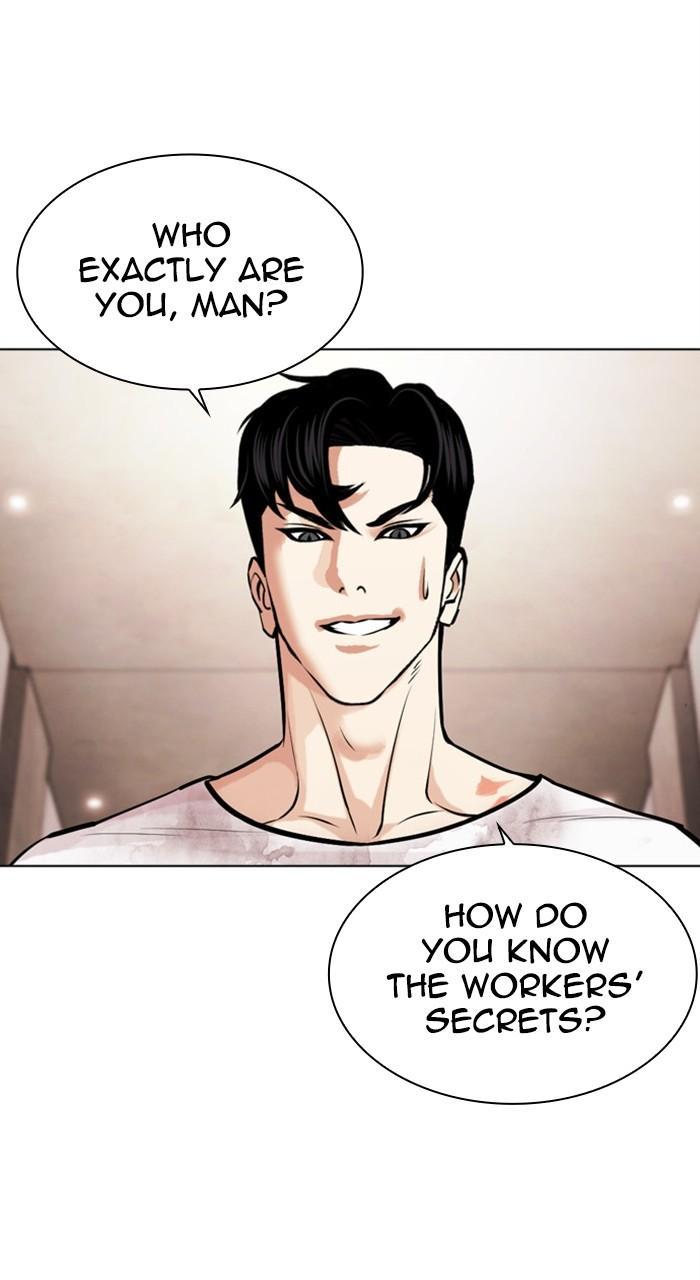 Chapter 462 — Chapter 462 — Page 51