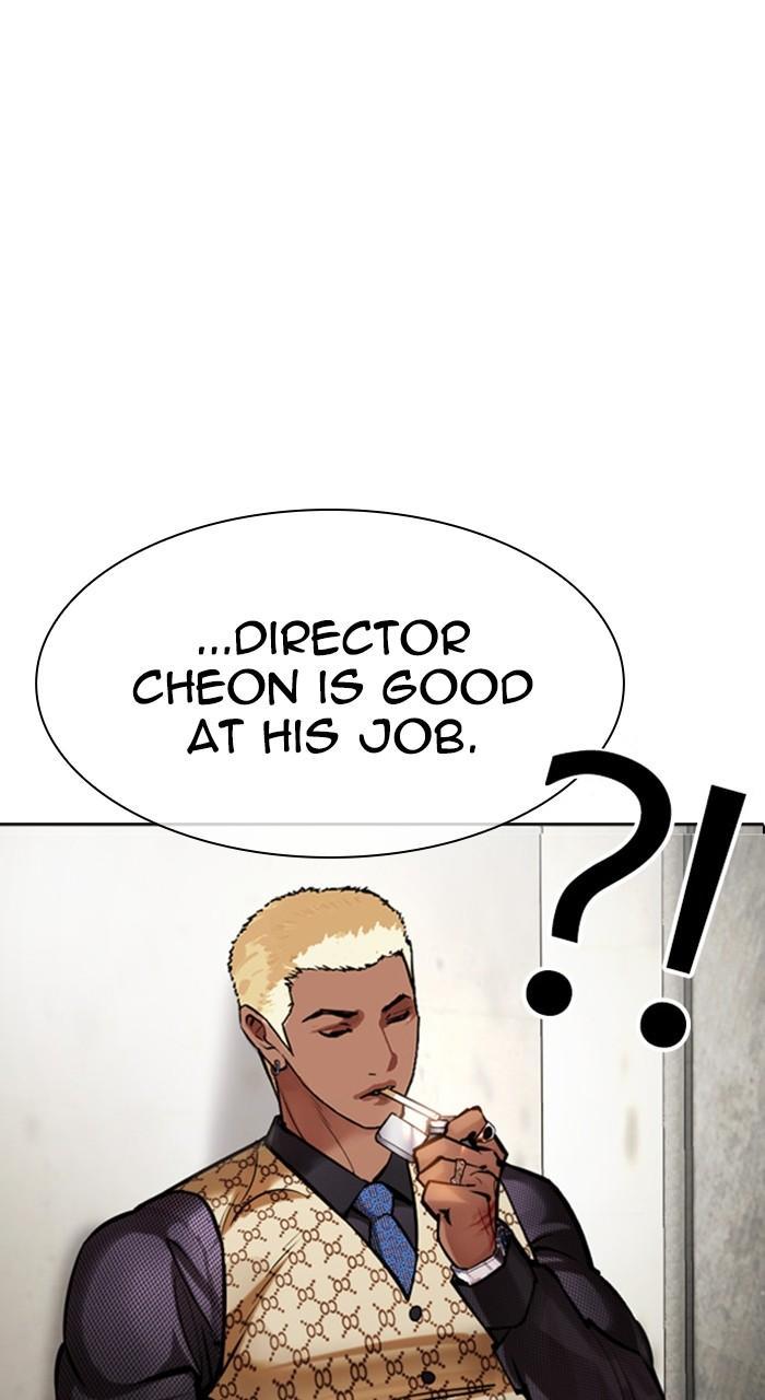 Chapter 462 — Chapter 462 — Page 143