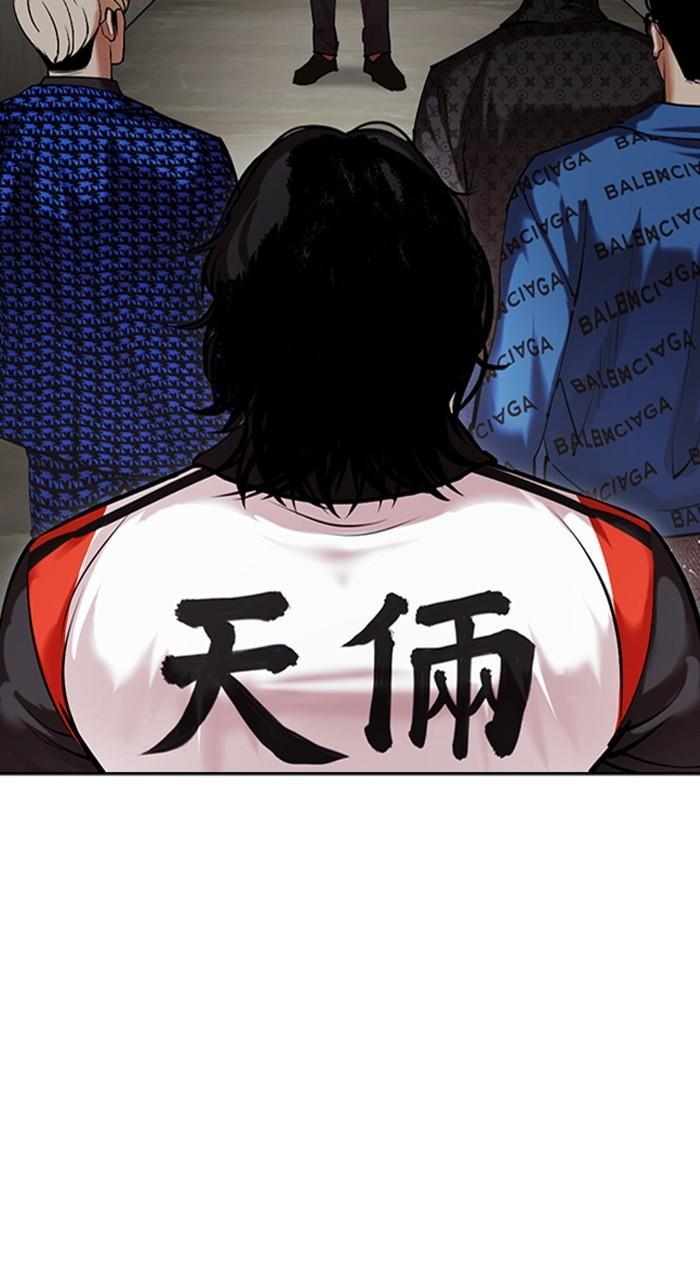 Chapter 462 — Chapter 462 — Page 149