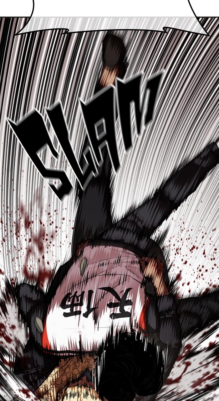Chapter 463 — Chapter 463 — Page 50