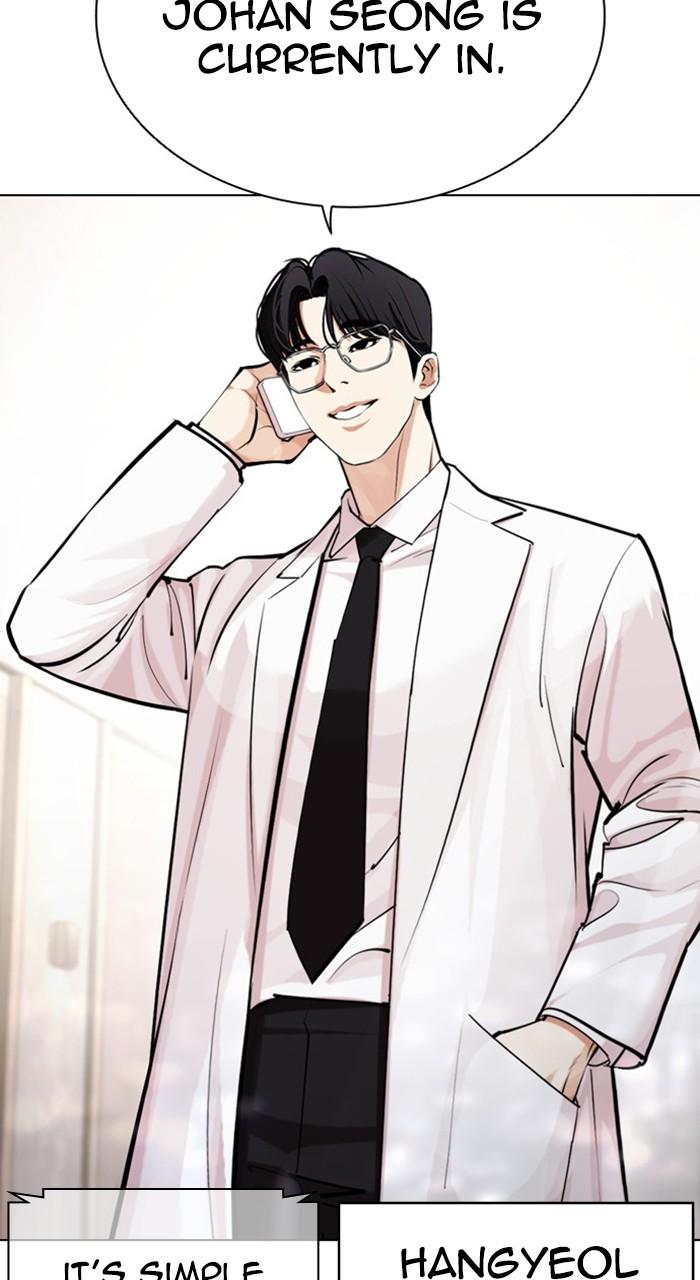 Chapter 463 — Chapter 463 — Page 178