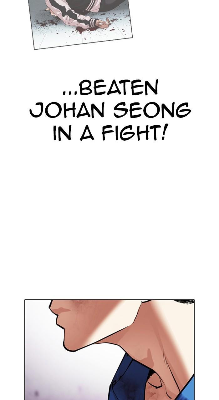 Lookism Chapter 462