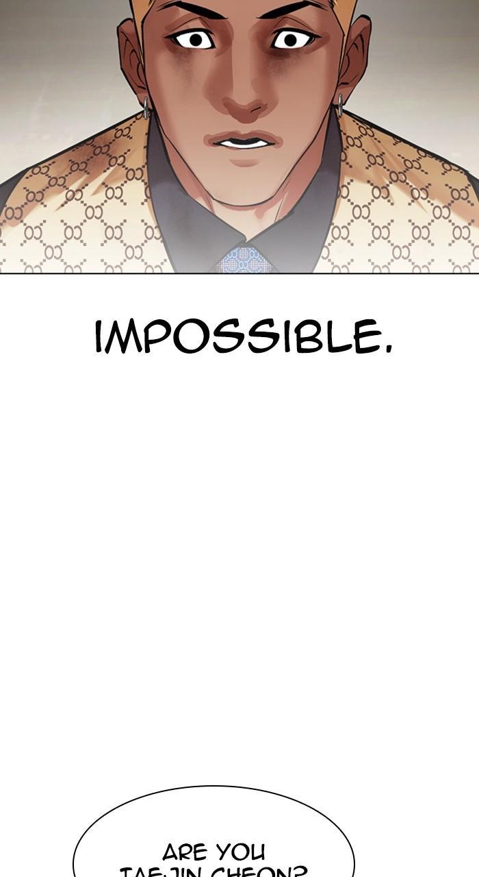 Lookism Chapter 462