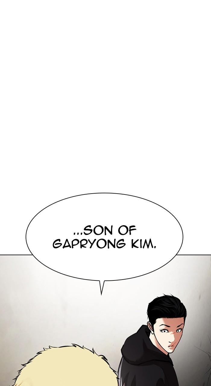 Lookism Chapter 462