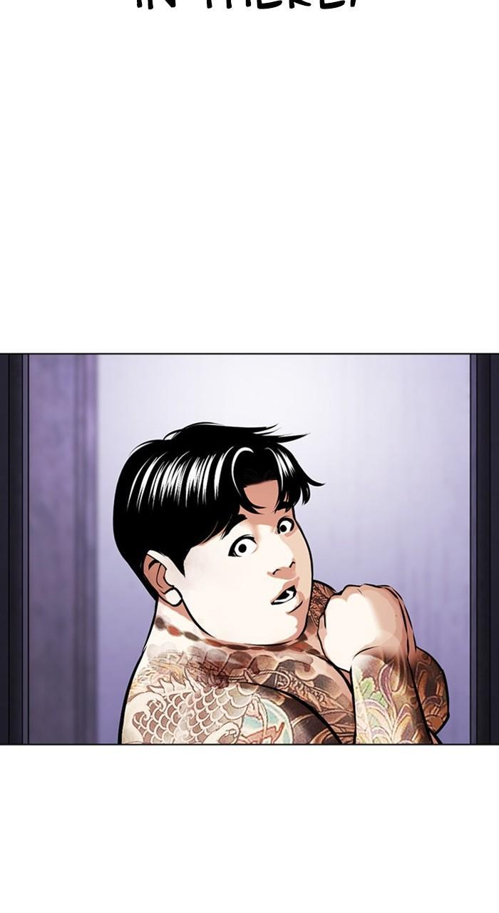 Lookism Chapter 462