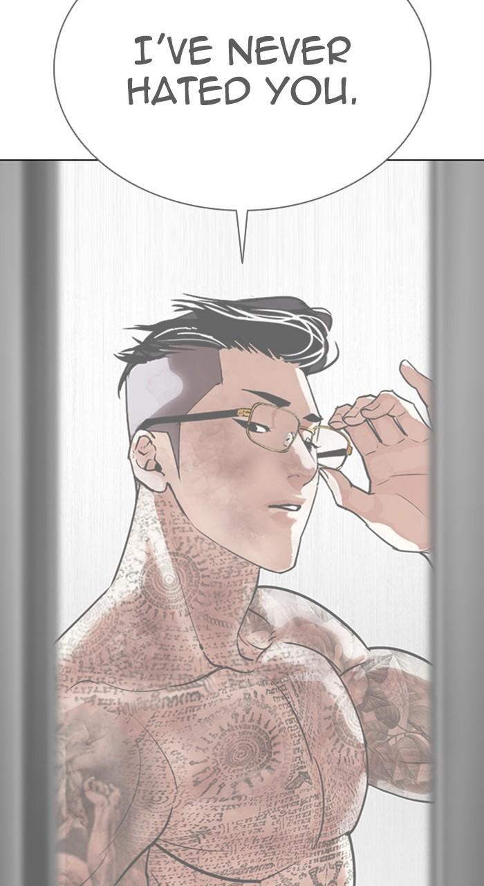 Lookism Chapter 462