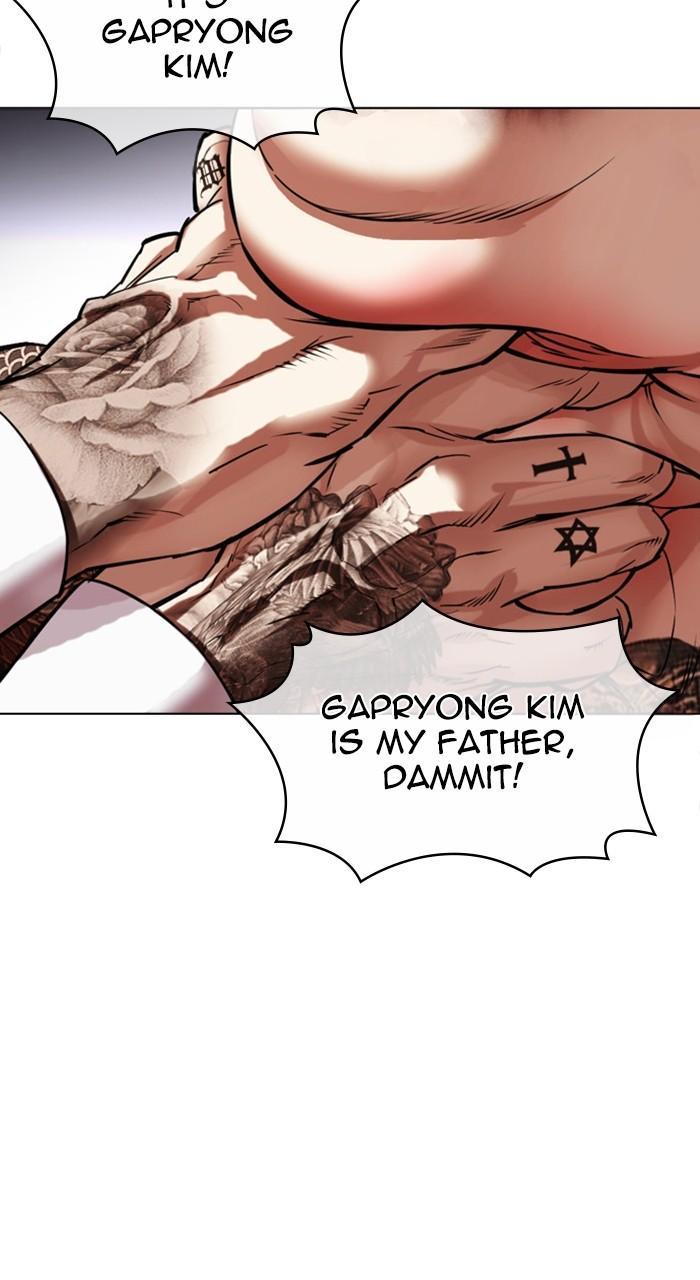 Lookism Chapter 462