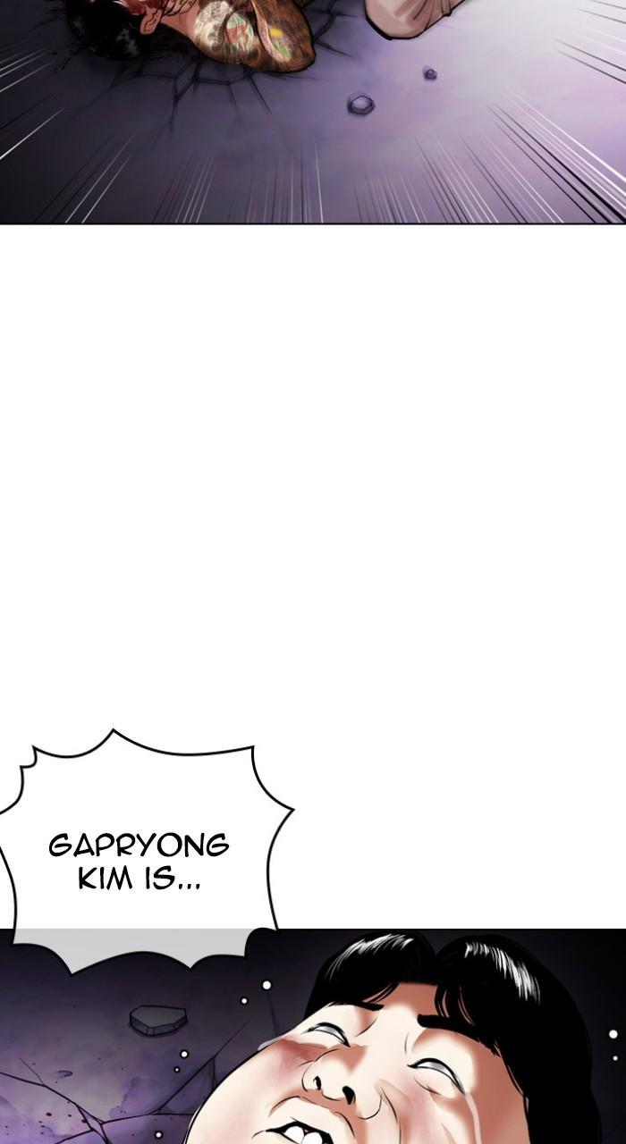Lookism Chapter 462