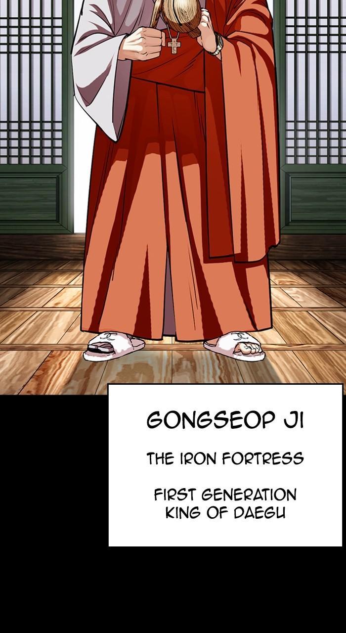 Chapter 465 — Chapter 465 — Page 4