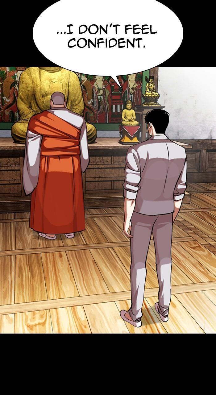 Chapter 465 — Chapter 465 — Page 12