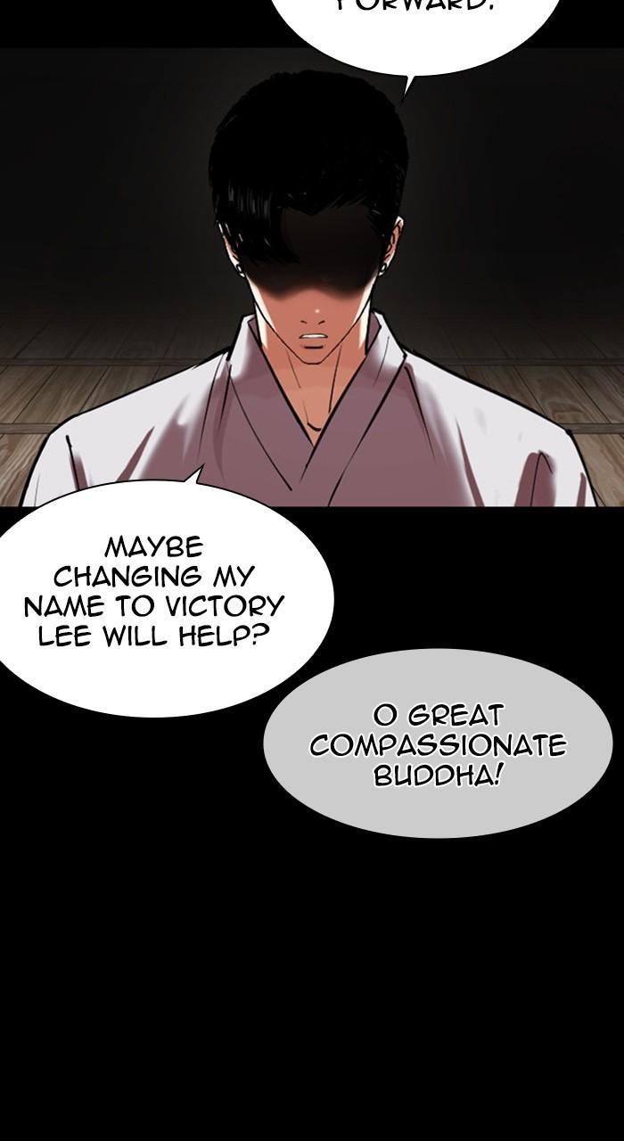 Chapter 465 — Chapter 465 — Page 15