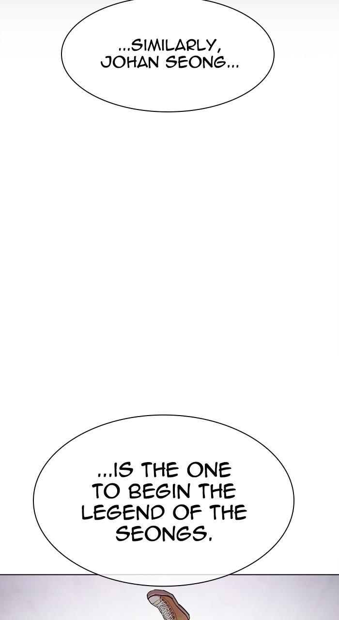 Chapter 465 — Chapter 465 — Page 86