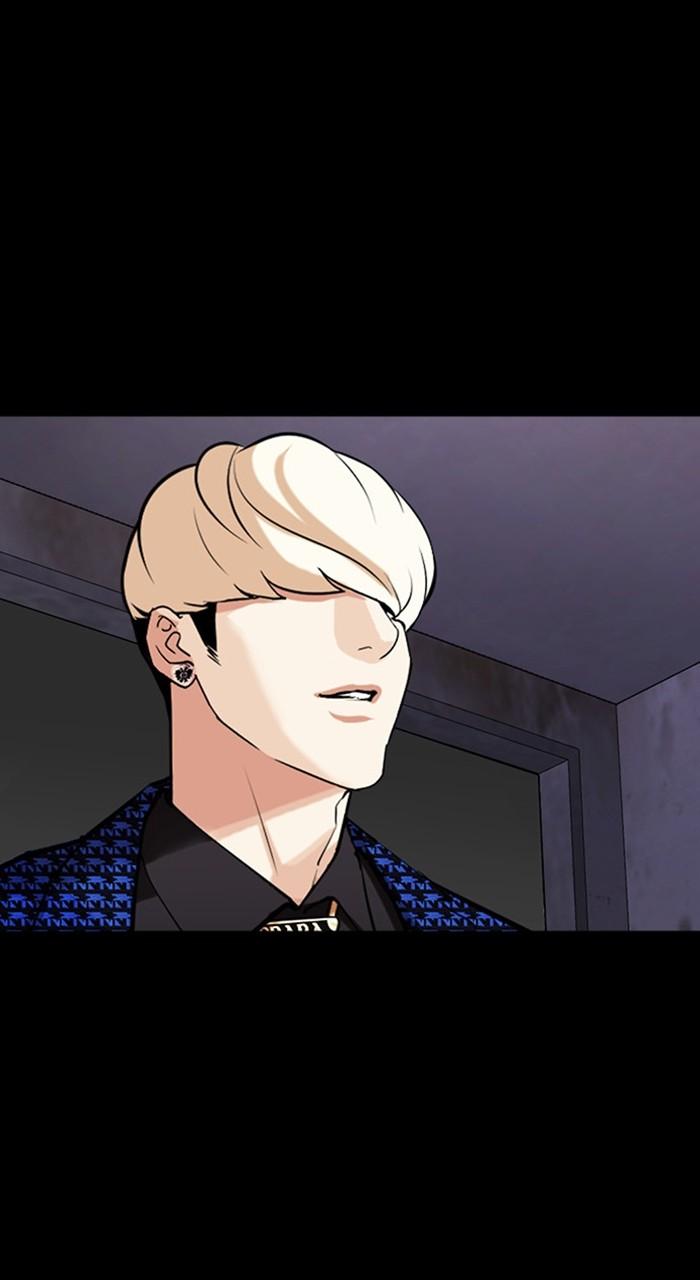 Lookism Chapter 466