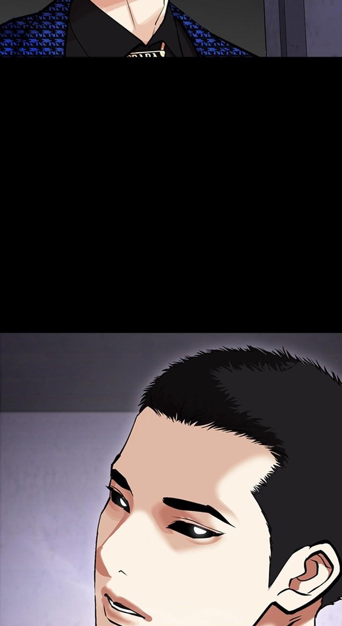 Lookism Chapter 466