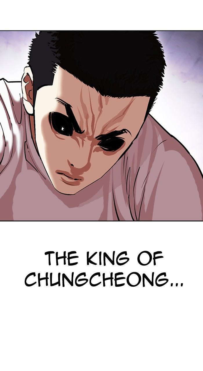 Lookism Chapter 466