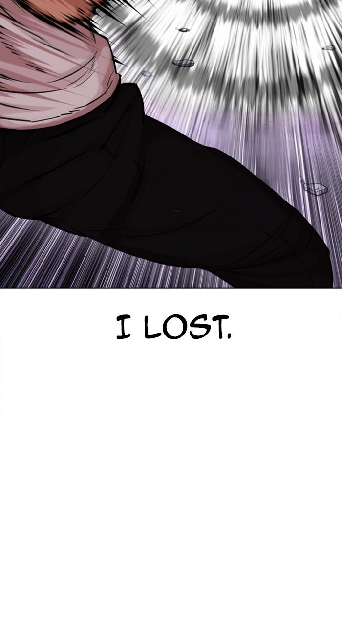 Lookism Chapter 466