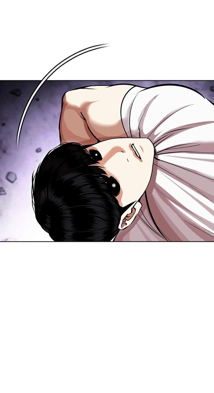 Chapter 468 — Chapter 468 — Page 33