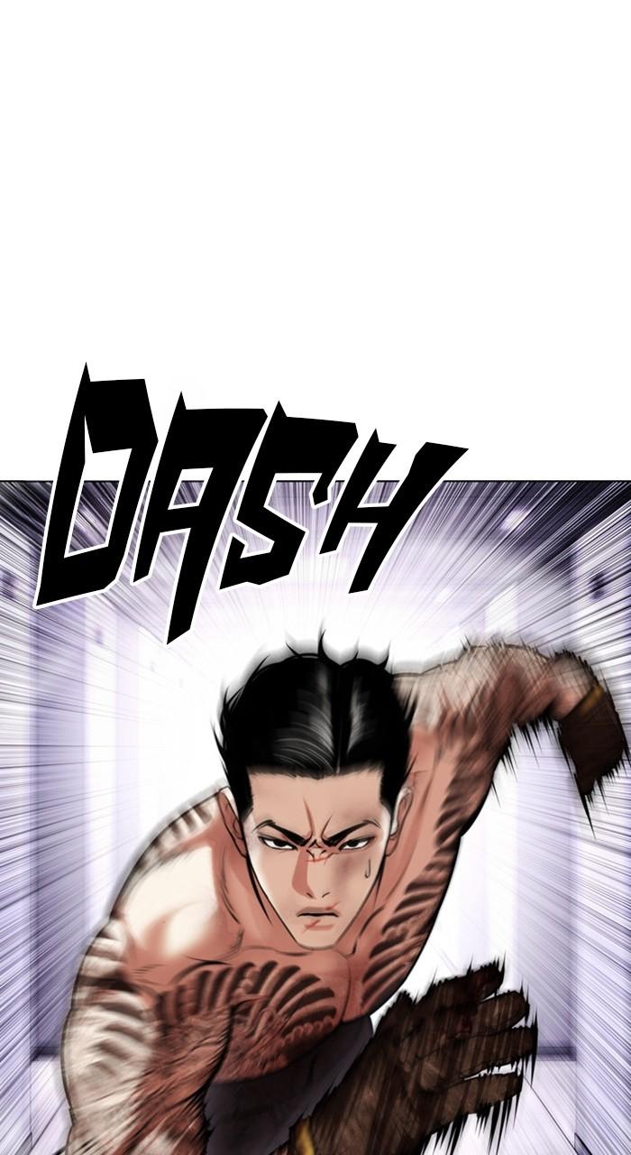 Chapter 468 — Chapter 468 — Page 126