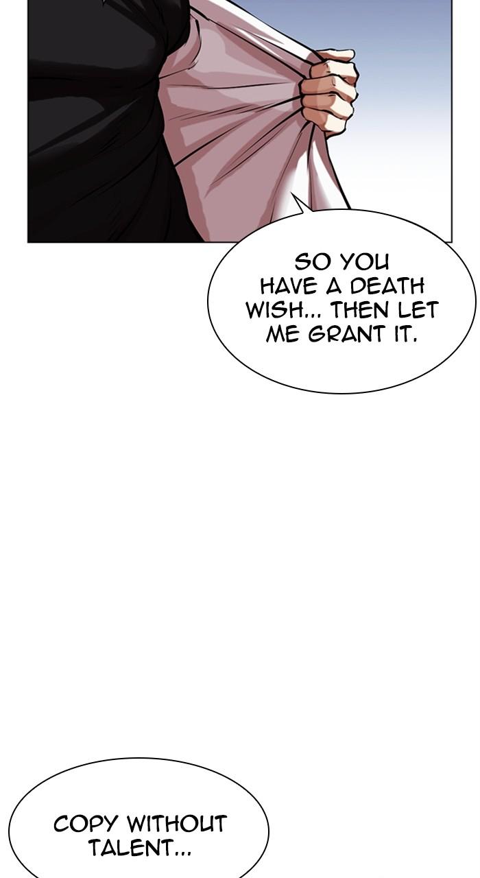 Chapter 468 — Chapter 468 — Page 167