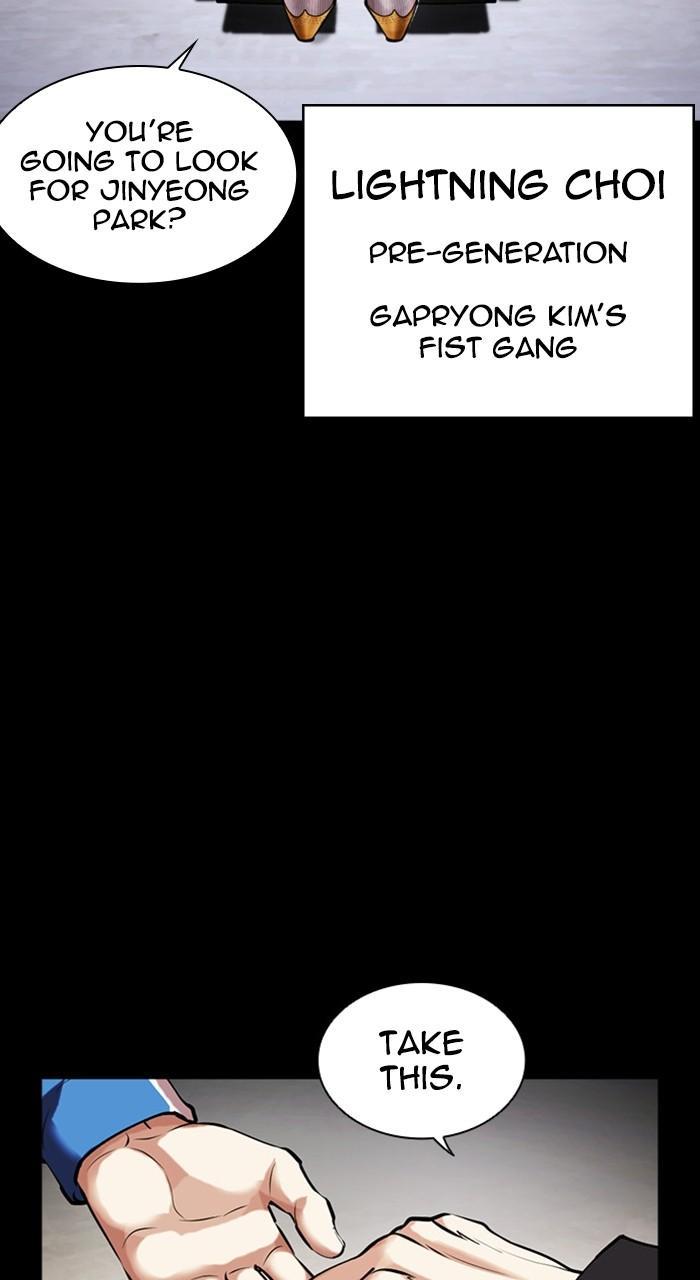 Chapter 469 — Chapter 469 — Page 5
