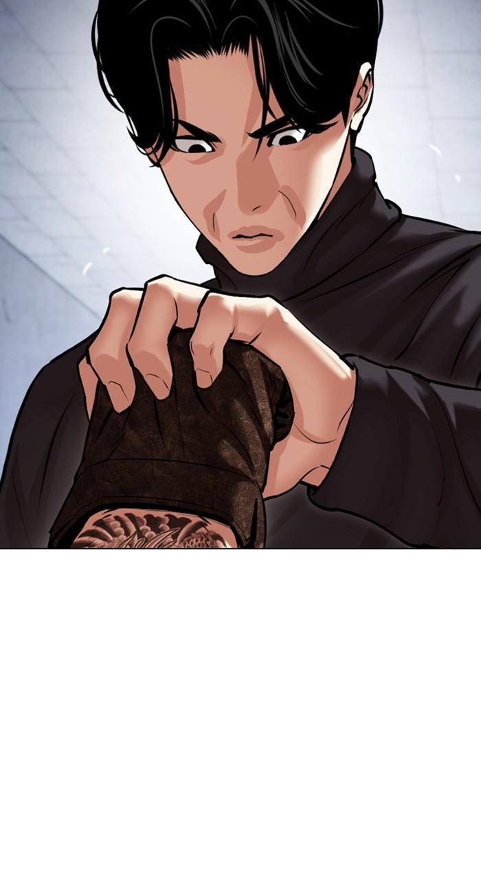 Chapter 469 — Chapter 469 — Page 19