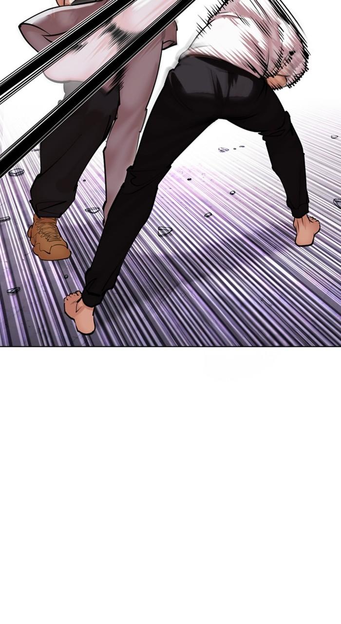 Lookism Chapter 470