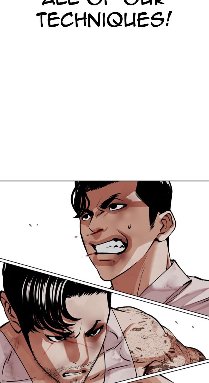Lookism Chapter 470