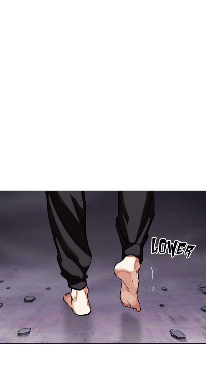 Lookism Chapter 470