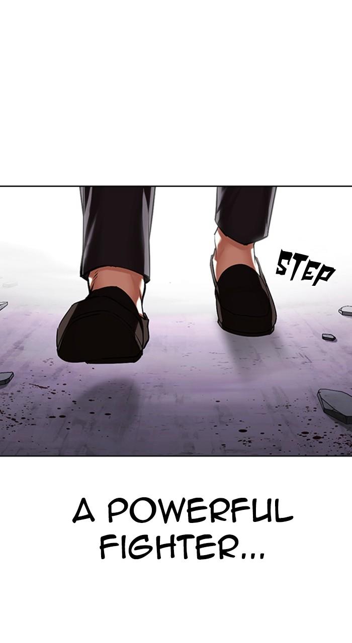 Lookism Chapter 470