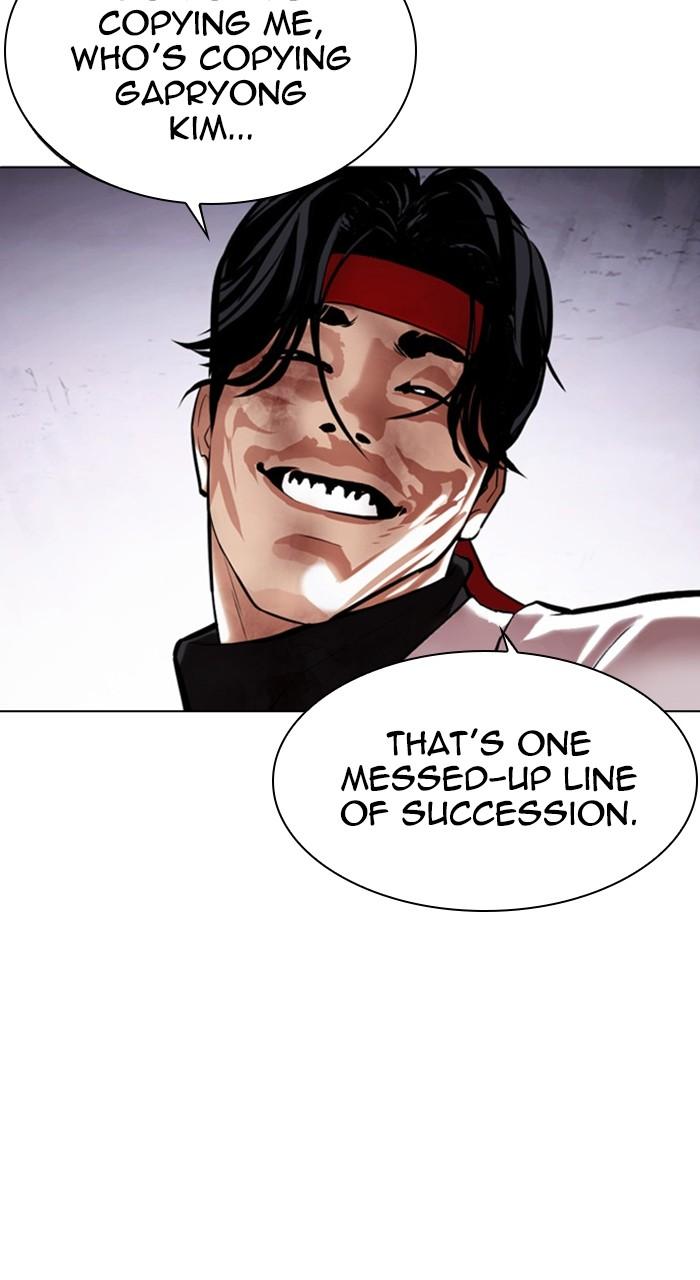 Lookism Chapter 470