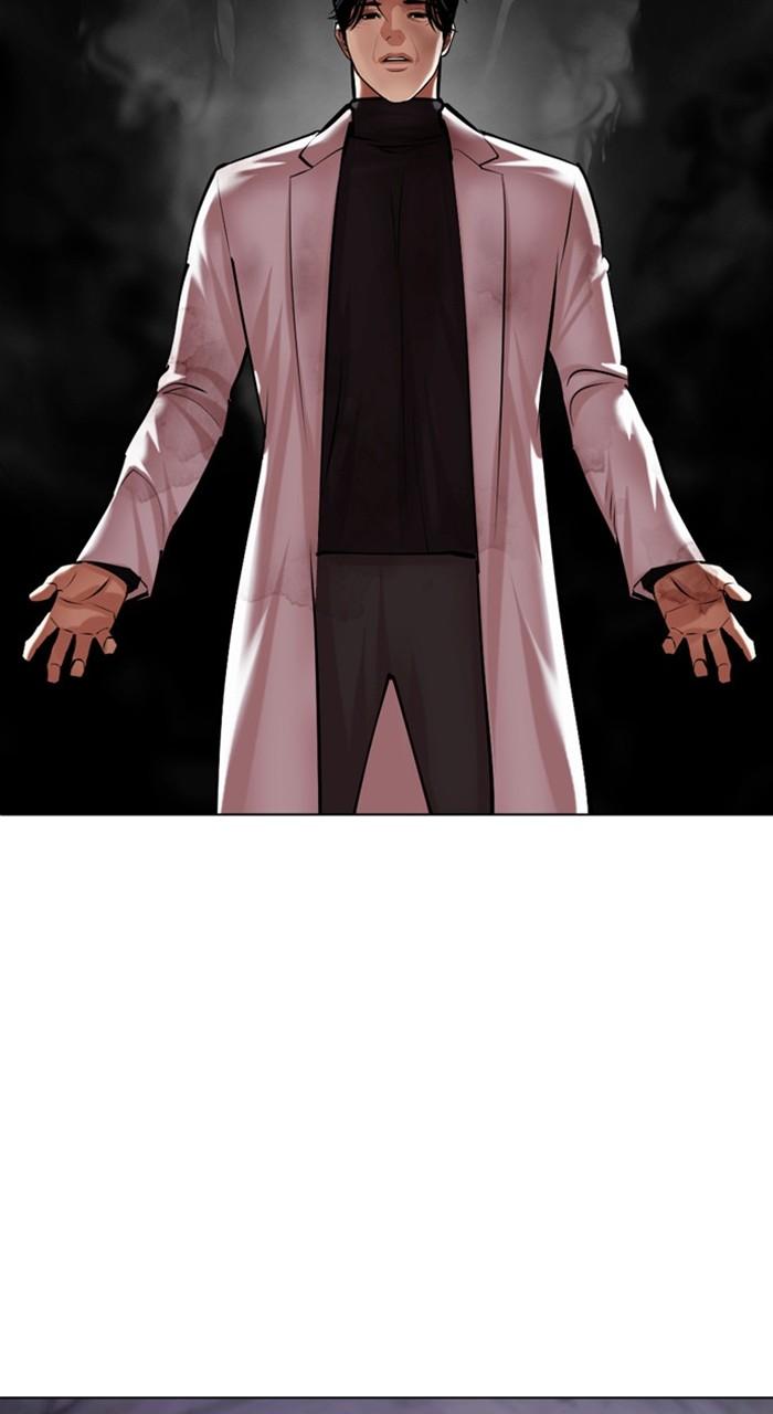 Lookism Chapter 470
